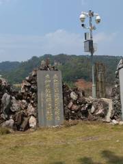 Malipo Martyrs Cemetery