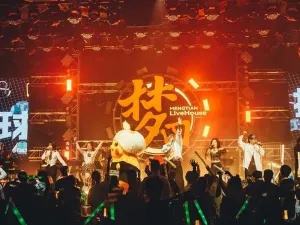 MENG TIAN LIVEHOUSE