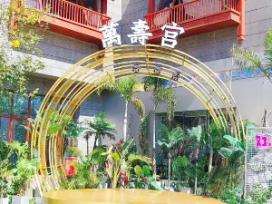 Wanshougong