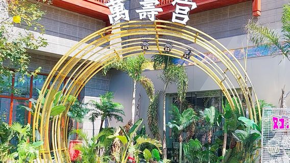 Nanchang