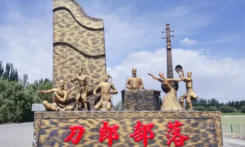 Daolang Tribe