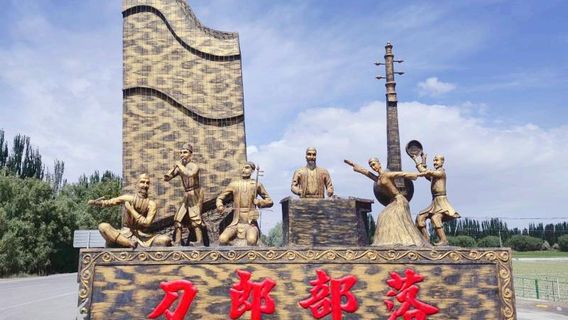 阿克蘇地區