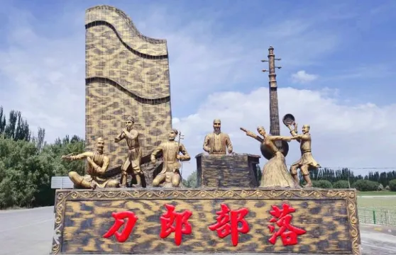 刀郎部落飛翔天下成人