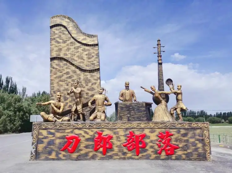 鄰近阿瓦提縣非物質文化遺產保護中心的酒店