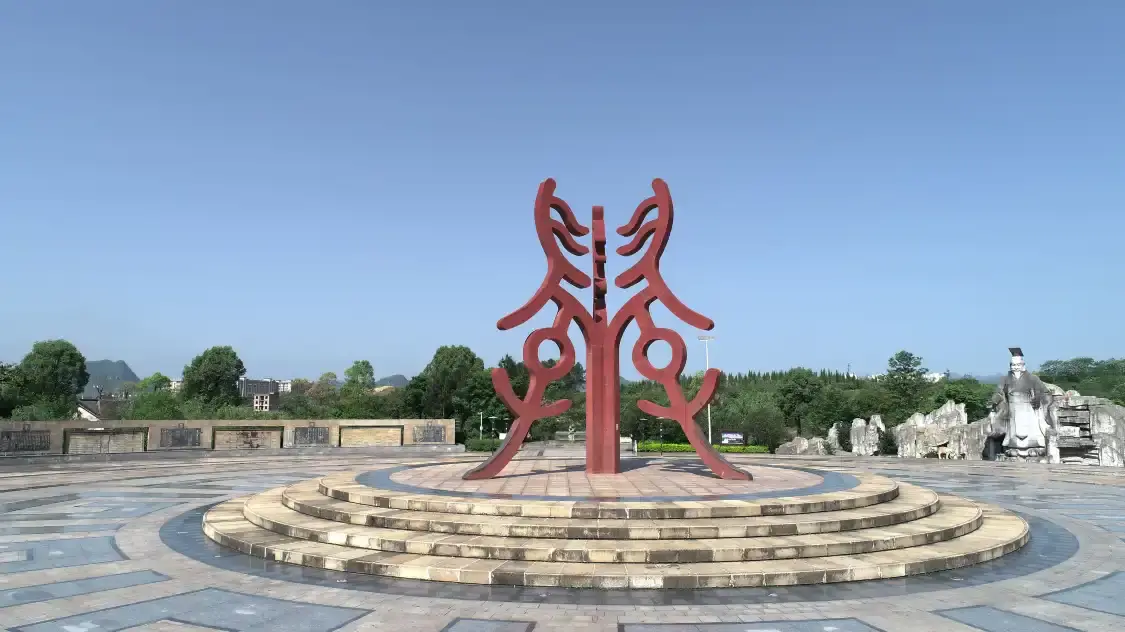 Hotels near Filial Piety Culture Park