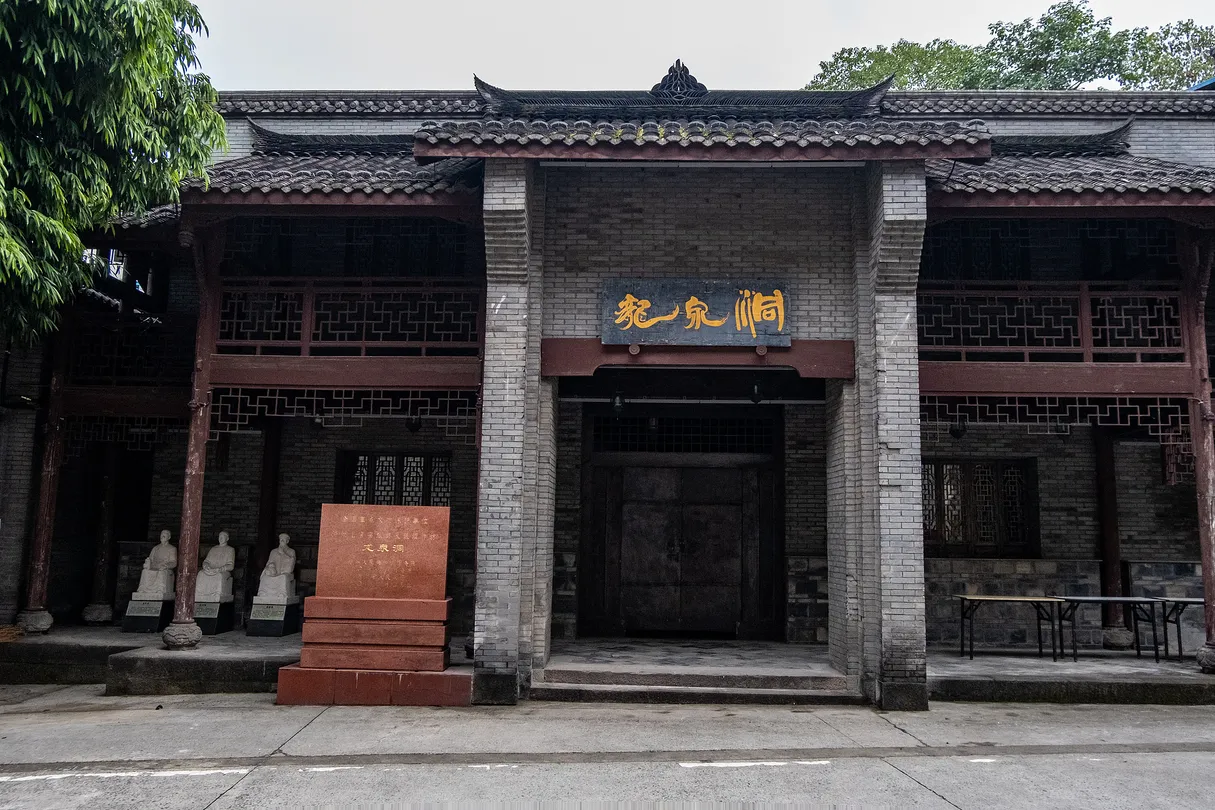 5_瀘州老窖景區