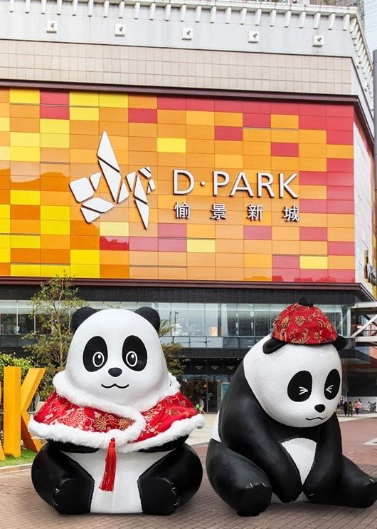 PANDA GO！香港遊（新春站）熊貓主題展覽 | 中環街市