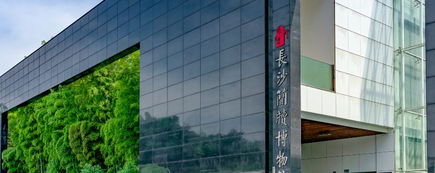 Changsha Bamboo and Wooden Slips Museum