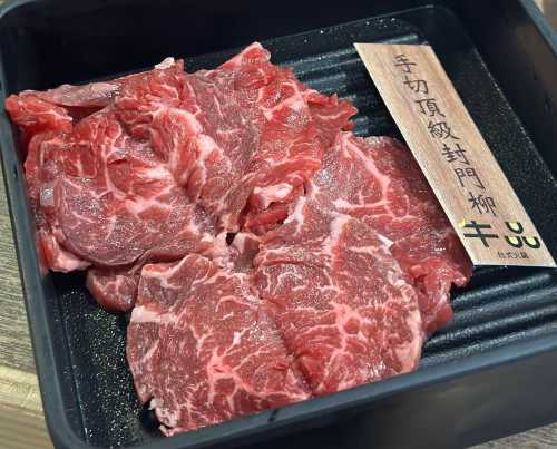 Beef Bang Taiwanese Hot Pot