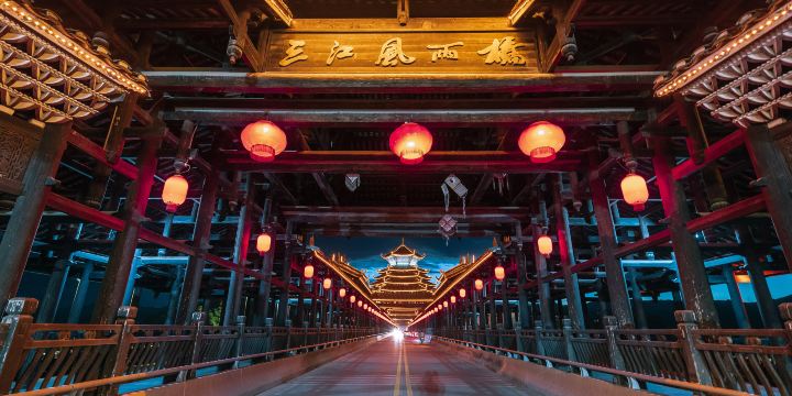 Sanjiang Wind and Rain Bridge