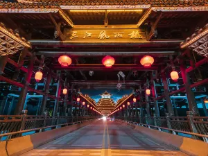 Sanjiang Wind and Rain Bridge