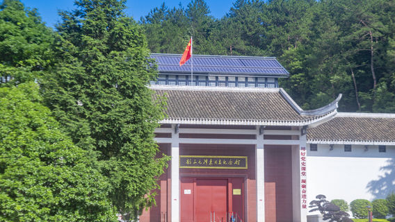 Maozhuxi Memorial Hall