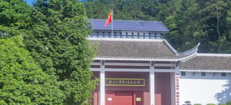 Hotels in Shaoshan