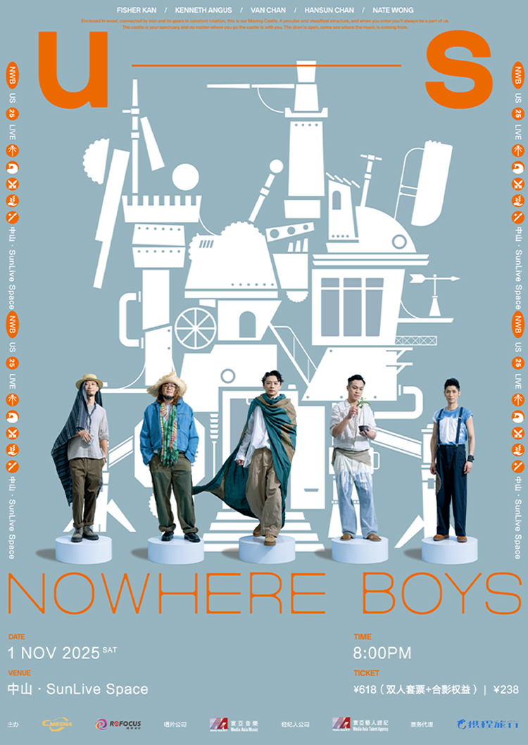 中山 · Nowhere Boys《US》LIVE 2025 中山站 | 太陽直播空間