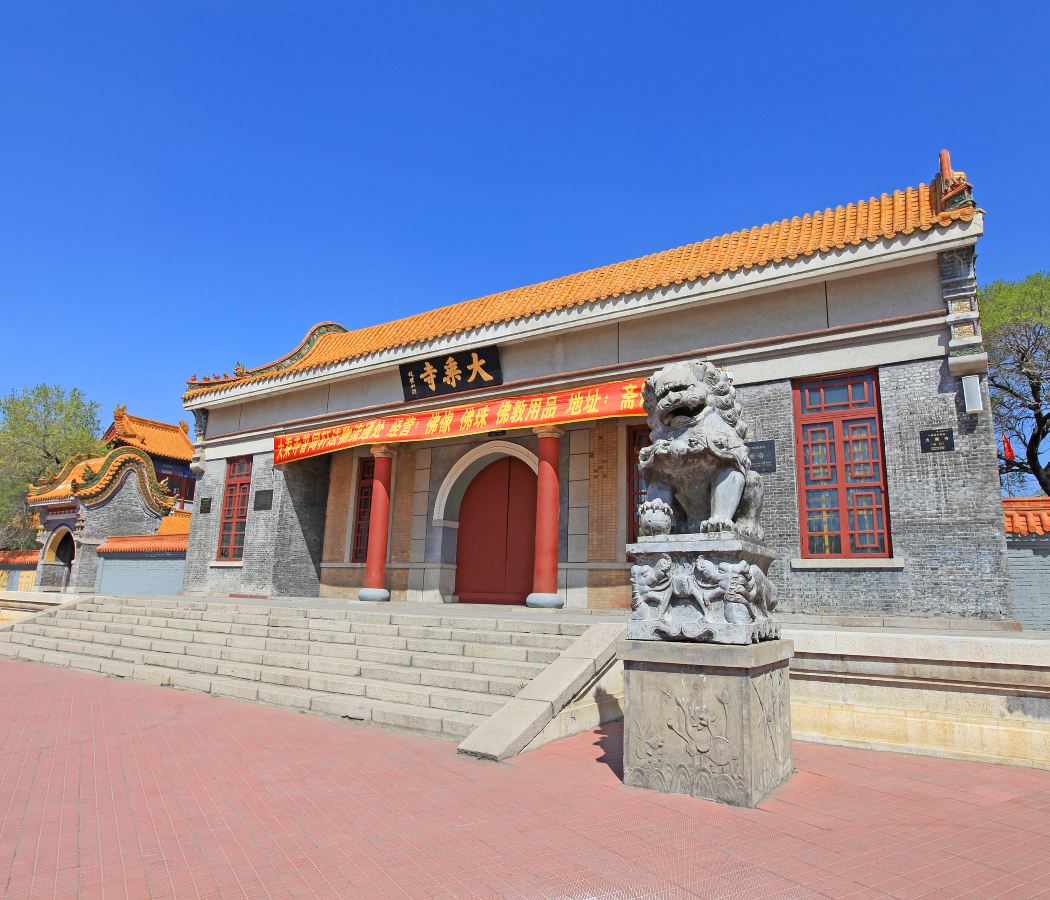 Qiqihar Railway Station/Baihuayuan Market
