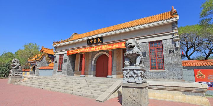 The Dasheng Temple