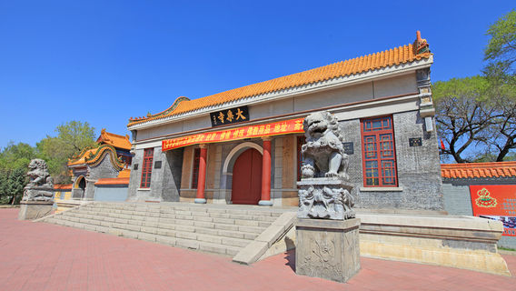 The Dasheng Temple