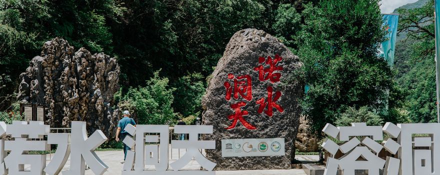Nuoshui River Scenic Area