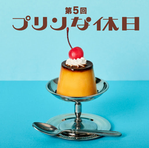 The 5th Osaka Pudding Holiday | Osaka