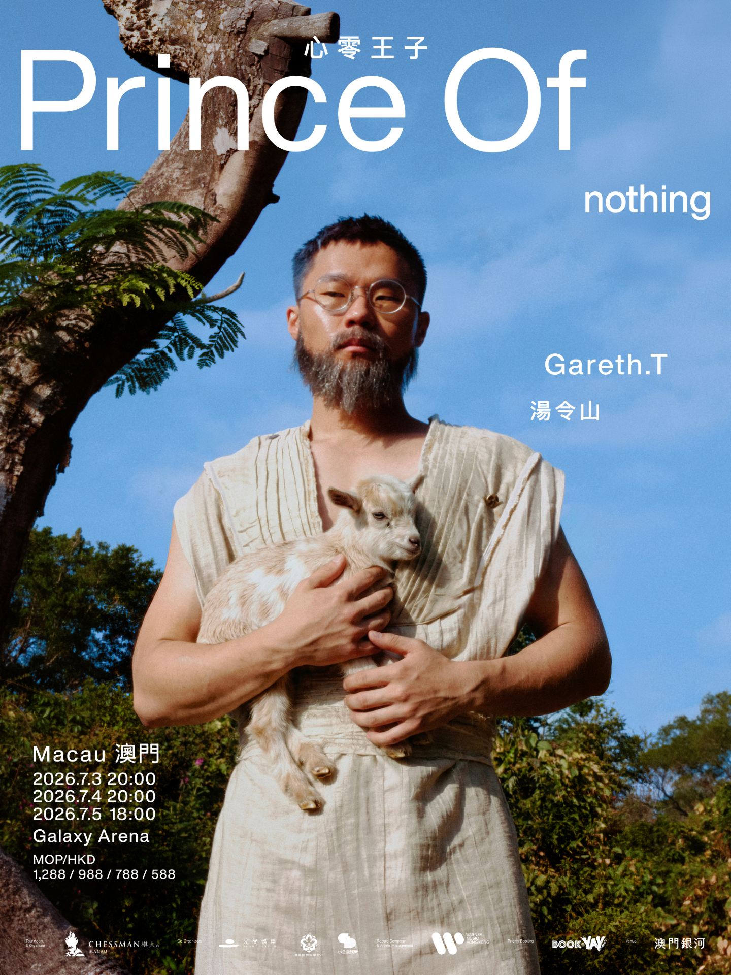 中國澳門 · 《湯令山 - 心零王子》澳門站｜Gareth.T－Prince Of nothing" Macau | 銀河綜藝館