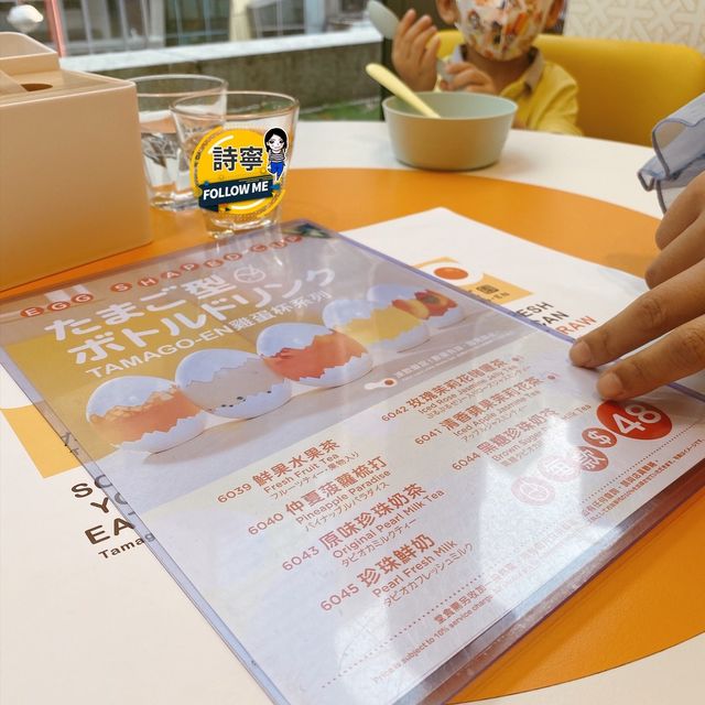 睇到餐牌都開心－歡樂繽紛的日式蛋料理