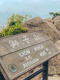 ［香港人必行獅子山