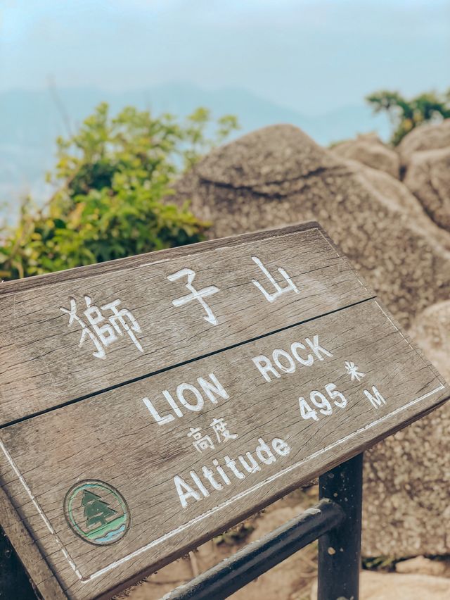 ［香港人必行獅子山