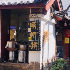 Lao Dao Room User Photo