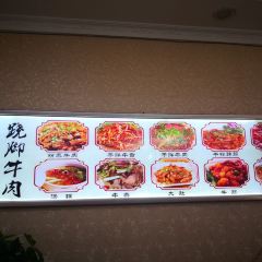聚福源犛牛肉湯鍋 （總店）張用戶圖片