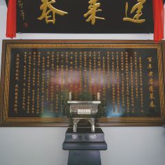 蓬萊春（芝罘店）張用戶圖片