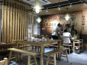 Youniantouchengdushijing Hot Pot