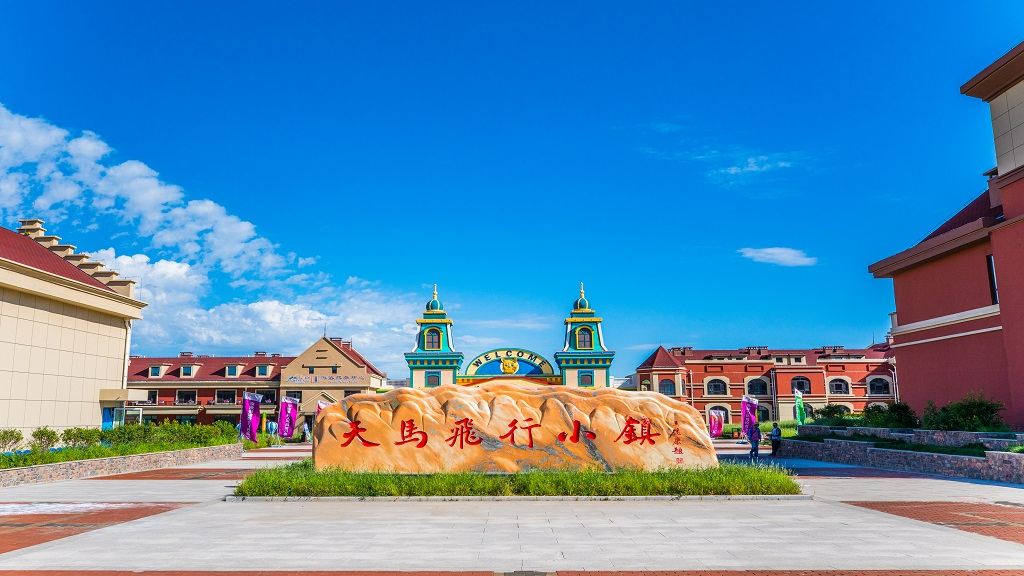 Compare 5 airports near Fengning