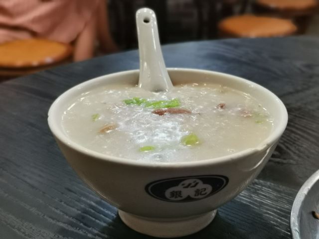 銀記腸粉店(上九路店)