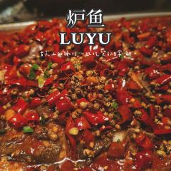 LU YU JIA XING BA BAI BAN DIAN User Photo