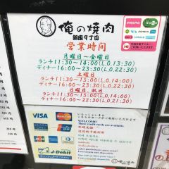 Oreno Yakiniku ginza9 User Photo