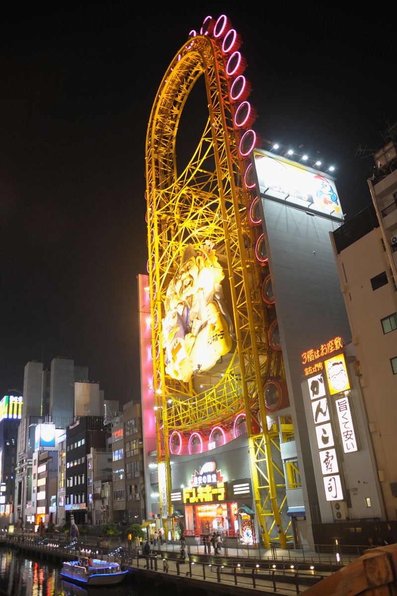 Ebisu Tower Ferris Wheel