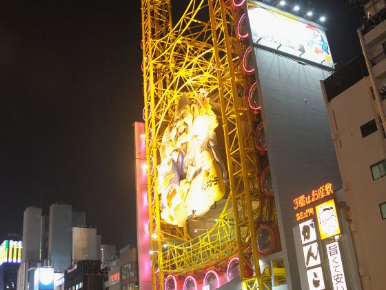 Ebisu Tower Ferris Wheel