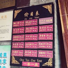 HEMING TEAHOUSE User Photo