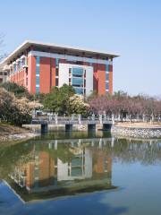 วิทยาลัย Shaoguan