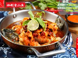 云雪丽丨古城口茶马古道文化特色餐厅