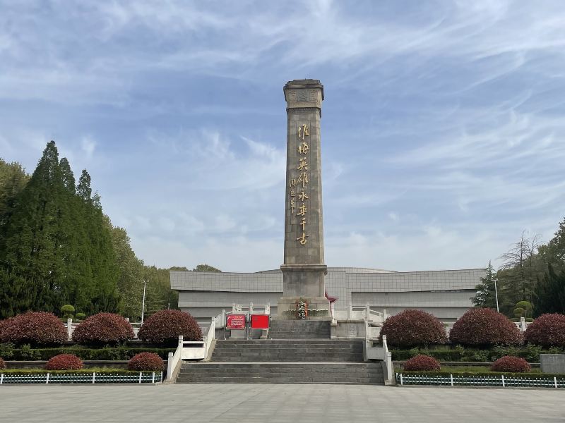 Chenguanzhuang Huaihai Campaign Memorial Hall