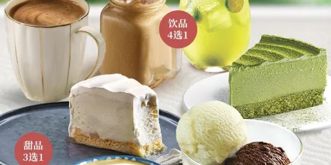 必勝客（海悦城店）