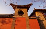 Qianfu Temple