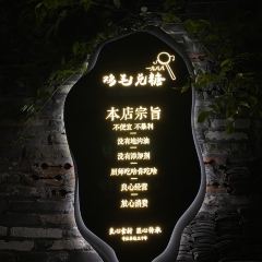 JI MAO DUI TANG User Photo