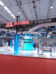 Pavilion of World Robot Conference
