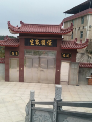 Yuhua Temple