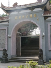 Xishan Martyrs Cemetery, Ruian City