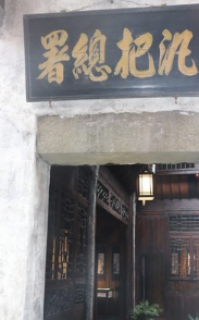 Xunba General Administration