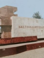 Linzi Qingnian Xuesheng Kangri Zhiyuan Junxuntuan Monument