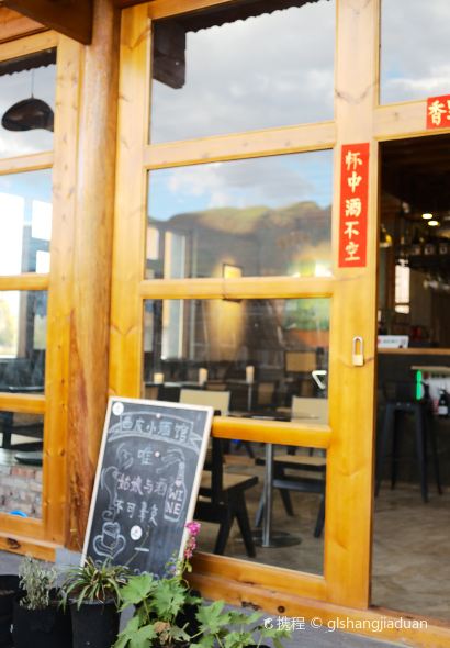 西皮私厨小酒馆